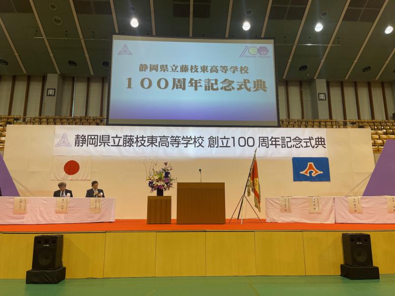 ��Z�E���}�����Z�̑n��100���N�L�O���T�ɎQ�����܂����B2024�N11��21��